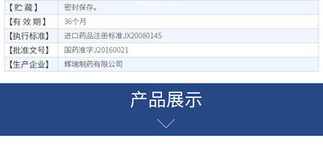 康德樂(lè)大藥房藥品互聯(lián)網(wǎng)信息服務(wù) 藥品價(jià)格、功效、副作用及說(shuō)明書(shū)全面解析