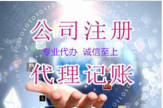 專業(yè)代辦互聯(lián)網(wǎng)藥品信息服務資格證與醫(yī)療器械網(wǎng)絡銷售備案全攻略