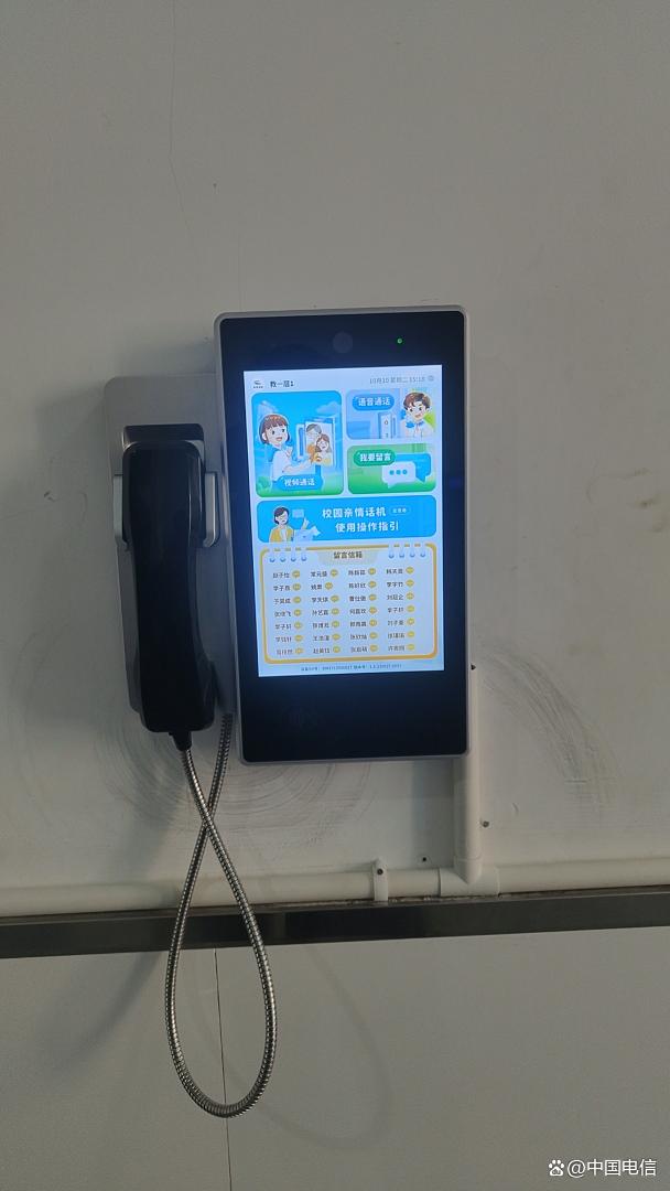 學生入校不帶手機 可視電話入駐校園|高中|學校_網易訂閱
